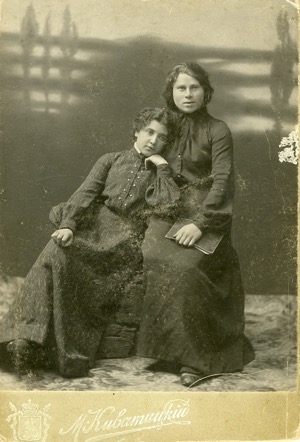 Mariam and Lisa Vinograd